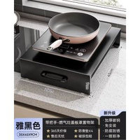 廚房置物架燃氣灶煤氣灶蓋板罩電磁爐支架灶臺托架放鑊收納架