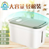 米缸家用裝米桶儲米箱10公斤密封防潮防蟲米面箱放大米面粉收納盒子 果果輕時尚