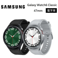 SAMSUNG 三星 Galaxy Watch6 Classic 47mm 藍牙智慧手錶 IP68 藍牙版 台灣公司貨