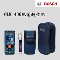BOSCH公司貨 GLM 400 40米、40M 雷射測距儀 彩屏、防塵、快速換測量單位 限量紀念超值組