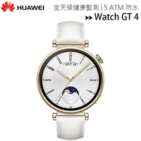 Huawei Watch GT4 41mm 運動健康智慧手錶(時尚款)◆送華為加濕器(EHU-007)【APP下單4%點數回饋】