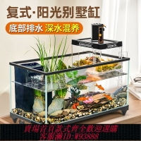 {台灣公司貨 可打統編}2025陽光房烏龜缸帶曬臺養飼養缸專用魚缸養龜箱屋別墅客廳小家用
