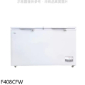 TCL F408CFW 408公升變頻臥式冷凍櫃 白色系