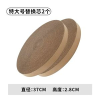 直銷圓形貓抓板貓窩碗型替換芯貓抓板磨爪器貓爪盆瓦楞紙