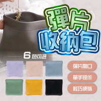【歐妮小舖】彈片收納包(磁吸零錢包 口紅包 耳機收納包 零錢包 皮革零錢包 收納包)