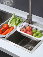 可伸縮洗菜水果籃家用廚房水槽水池瀝水洗碗置物架濾水塑料收納筐