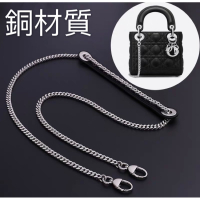 黛妃包鏈背帶 鏈條背帶 鏈條包帶 類迪奧背帶 包包背帶 小香鏈 包包配件 【BA006】