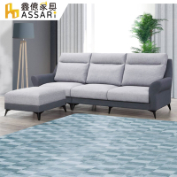 ASSARI-欣欣涼感耐磨防潑水機能L型布沙發(四人座+76x76cm腳椅)