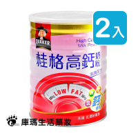 桂格 高鈣奶粉高鐵配方 750g (2入)【庫瑪生活藥妝】