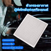 Xpander Mitsubishi Attrage Mirage 2012-2023 กรองอากาศ Mitsubishi คําแนะนําผลิตภัณฑ์ใหม่ของเดือนนี้