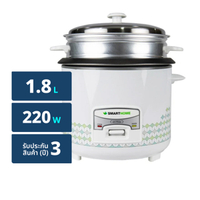 สมาร์ทโฮม หม้อหุงข้าวไฟฟ้า รุ่น SRC1812 1.8 ล.
