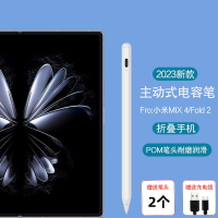 辰財適用小米MIX Fold 2手寫筆折疊屏手機Xiaomi MIX 4電容筆MIX FOLD觸屏筆繪畫寫字觸屏筆pencil細頭通用