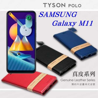 【愛瘋潮】三星 Samsung Galaxy M11 頭層牛皮簡約書本皮套 POLO 真皮系列 手機殼