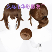 Huacai Wig Cosplay Identity V — Egvald, warna coklat dengan ekor kuda