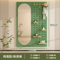 洞洞板全身鏡子家用實木掛墻穿衣鏡入戶玄關壁掛衣帽架一體落地鏡/全身鏡/穿衣鏡/試衣鏡/衣帽鏡/化妝鏡/大鏡子/鏡子