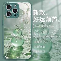 Sesuai untuk sarung telefon Huawei mate80/pura80 nova15/pura70/pro trendy p60 glass gourd 449