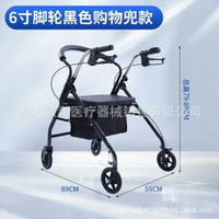 老人手推車家用買餸車購物車四輪助步手推車可坐可摺疊輕便小推車