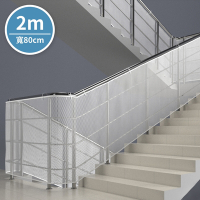 E.dot  樓梯安全防護網(2米)