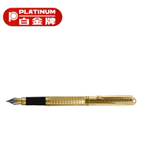 PLATINUM 白金牌 PKG-1600 鍍金雕花鋼筆 (F尖)
