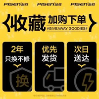 品勝適用小米120w超級快充6Atypec充電線適用華為充電器線mate-120W超級快充★智能提速不傷機★低溫不發燙 1.2m