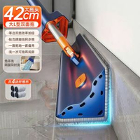 免手洗拖把 乾濕兩用 宿舍家居清潔神器 三角拖把 香港熱賣- 大L雙面拖把【共4塊加厚絨布】 均碼
