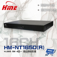 昌運監視器 環名HME HM-165D(R) 8組繼電器 三硬碟 16路數位錄影主機 DVR