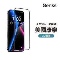 Benks iPhone 15/14/13/Pro/Pro Max/Plus 康寧膜 玻璃保護貼