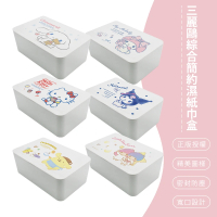 【SONA森那家居】Sanrio 三麗鷗 綜合簡約 濕紙巾盒 口罩盒 置物盒(18.8x12.2x7.5cm)