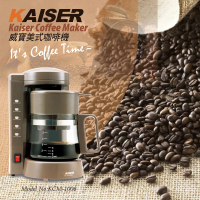【Kaiser 威寶】美式咖啡機KCM-1006(美式咖啡機)