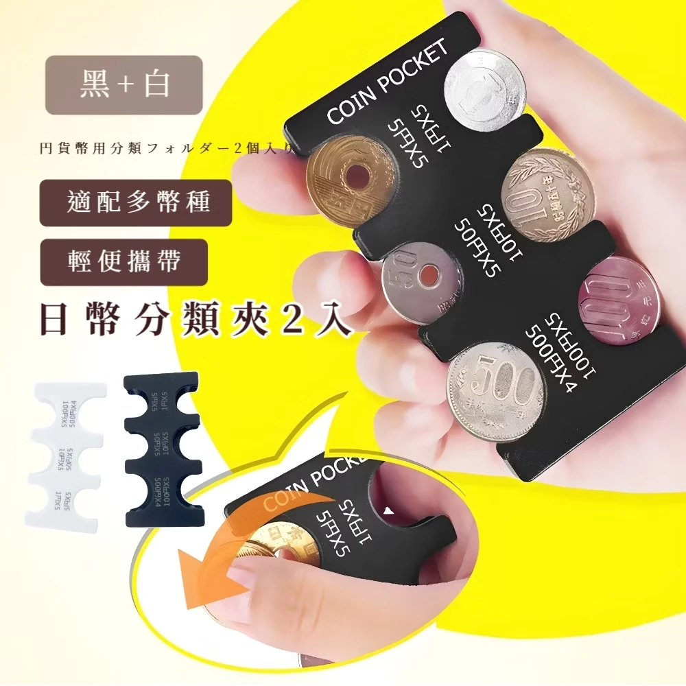 硬幣分類器的價格推薦- 2026年1月| 比價比個夠BigGo