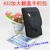 FE433 ฝาพับ 5.86.3 นิ้ว 7 กระเป๋าใส่ศัพท์มือถือจอใหญ่นิ้วกระเป๋าคาดเอวแบบสบายๆกระเป๋าใส่ปากกากระเป๋าคาดเอว 3.6