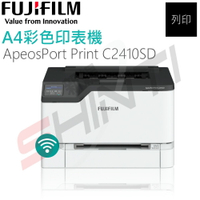 FUJIFILM ApeosPort Print C2410SD A4彩色印表機 無線(單功)印表機