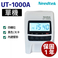 【單機促銷】Needtek優利達 UT-1000A 四欄位背光款微電腦打卡鐘-時尚黑