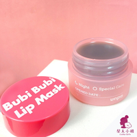 【梨大小姐】韓國 unpa Bubi Bubi 藍莓夜間唇膜 唇部保養 淡化唇紋 唇膜 嘴唇護理 去角質 護唇 9g