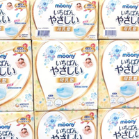 好市多代購 新升級版moony 母乳墊溢乳墊Costco