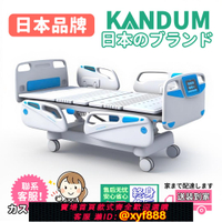 {可打統編 保固一年}日本ですKANDUM電動診療床升降科室電動檢查床醫療床