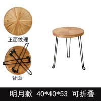 全城熱賣 - 實木小茶几沙發邊幾戶外可攜式折疊茶桌家用小圓桌折疊陽臺小桌子【可折疊太陽款】40直徑53高