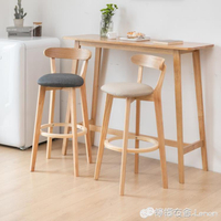 北歐全實木小吧臺桌椅組合家用簡約高腳長條桌客廳靠墻隔斷咖啡桌