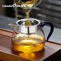 相邦加厚公杯茶漏一體套裝玻璃功夫茶具套裝公杯分茶耐熱配件茶器