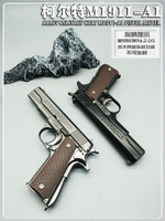 1:2.05柯爾特M1911合金模型手槍玩具槍仿真手搶金屬拋殼不可發射-朵朵雜貨店