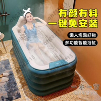 泡澡桶 大人家用可折疊充氣浴缸全身坐浴盆汗蒸神器成人浴池洗澡桶