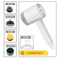 多功能電動清潔刷家用鞋刷清洗刷電動刷子手持無線刷鞋器