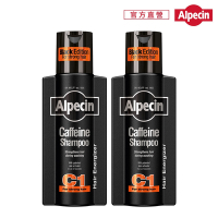 【Alpecin】Black C1咖啡因洗髮露黑色經典款250ml (2入組)