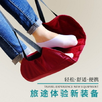 長途飛機腳踏旅行歇腳墊旅游辦公室坐車出差睡覺放腿吊腳擱腳神器