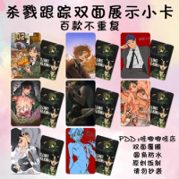 Korean Manga Killing Stalking Kawaii Student Stationery Kids School Supplies Gift Waterproof 3 inch small card