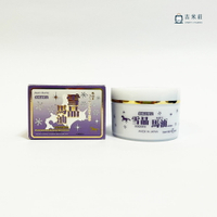 富良野 | 薰衣草 雪晶馬油 Herb Hill Furano (140g)