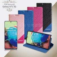 Xmart for Samsung Galaxy A71 5G 完美拼色磁扣皮套