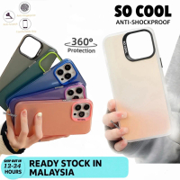 UNTUK SAMSUNG A57 5G /A56 5G /A55 5G SO COOL METALLIC AURORA CASE Phone