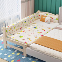 開發票 兒童床 實木拼接床無甲醛加寬軟包欄桿床兒童拼大人床邊寶寶床圍定制