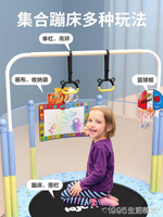 樂跳兒童蹦床帶護網室內家用幼兒園蹭蹭床彈跳玩具